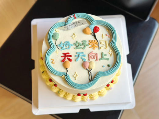 送给我的小学生，开学季。好好学习，天天向上。提前48小时预定 商品图1