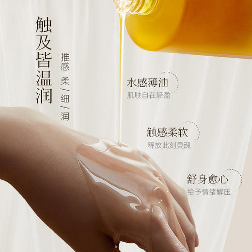 【特卖】Demiki 黛觅希 沐浴液（春日盛典）300ml【保质期：2026年3月】 商品图2