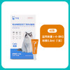 玲宠猫咪驱虫药体内外一体狗狗体外驱跳蚤耳螨宠物吡虫啉莫昔克丁滴剂 商品缩略图5