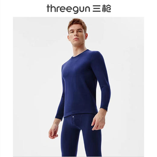 Threegun三枪 【轻薄暖绒】圆领男内衣套-24027D021 商品图2