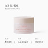【年货价】Demiki 黛觅希 舒润身体乳 山茶花与蓝莓 200ml 商品缩略图1