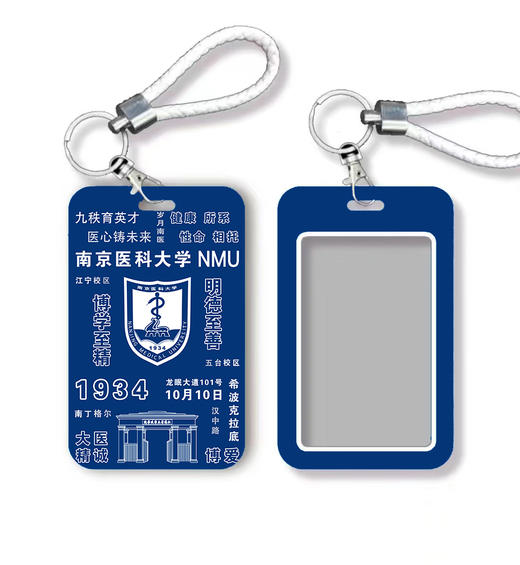 硬壳卡套 商品图0