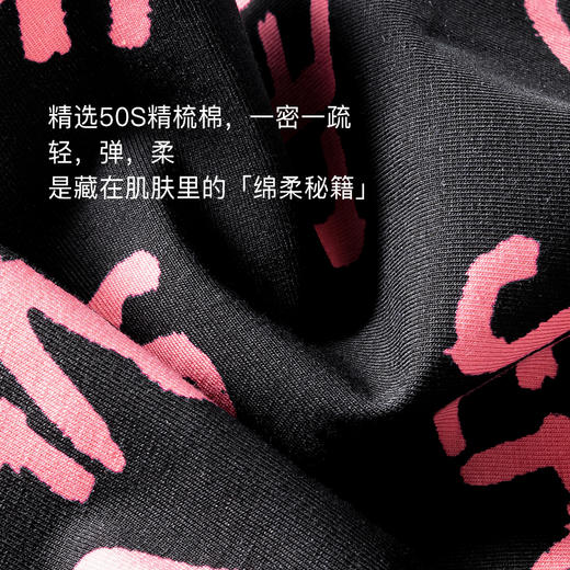 热卖中！！【美国百年品牌】Lee 80S零碳兰精莫代尔男士内裤/50S纯棉撞色印花男士内裤（153款预售！） 商品图5