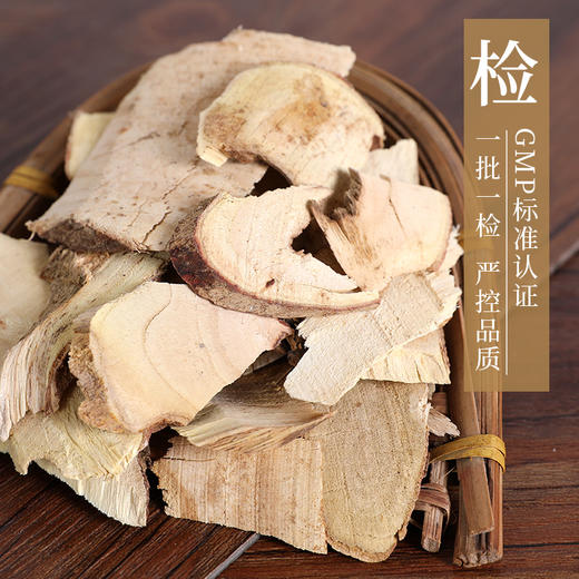 白背叶根 康美中药饮片 独立小包装10g起 商品图3