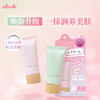 CLUB 可乐美 素颜霜彩色玫瑰香 30g 商品缩略图2
