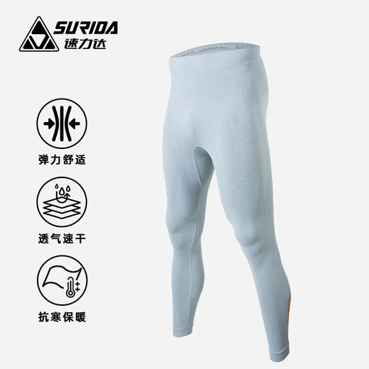 速力达远峰多功能长裤户外跑步滑雪骑行健身压缩保暖速干透气秋冬 商品图1