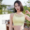跃牌【安琪拉系列】吸湿排汗高弹3D无缝一体织瑜伽健身内衣假两件WX2432 商品缩略图0