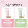 CLUB 可乐美 素颜霜彩色玫瑰香 30g 商品缩略图4