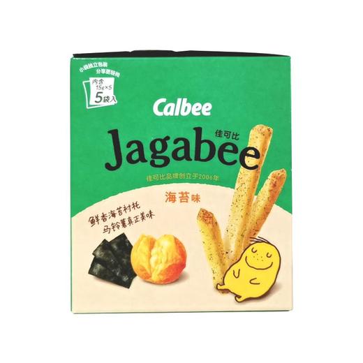 Calbee牌Jagabee海苔味薯条75g/盒 商品图1