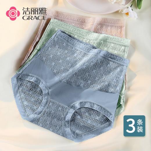 【清仓大促】洁丽雅多条装女士内裤三角裤 商品图1