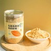 【72小时发货】有机熟黄金亚麻籽粉 280g/罐 开盖即食 商品缩略图0