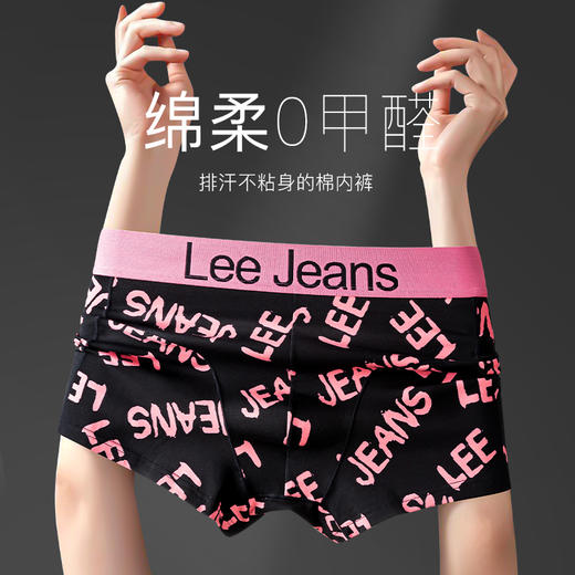 热卖中！！【美国百年品牌】Lee 80S零碳兰精莫代尔男士内裤/50S纯棉撞色印花男士内裤（153款预售！） 商品图4