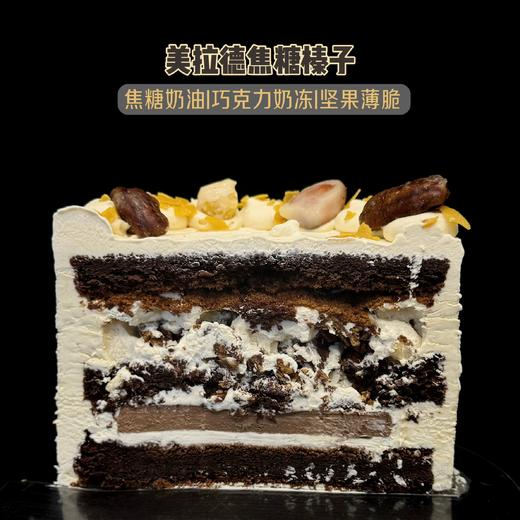 美拉德焦糖榛子 商品图3