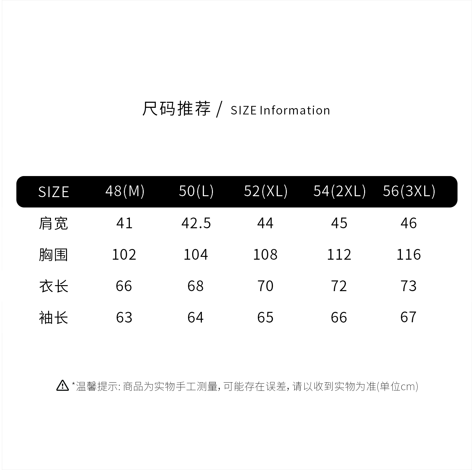 “条纹路衫”24F/W男装高端线X 净版纹路长袖T恤衫 LL-3063 m9商品图3