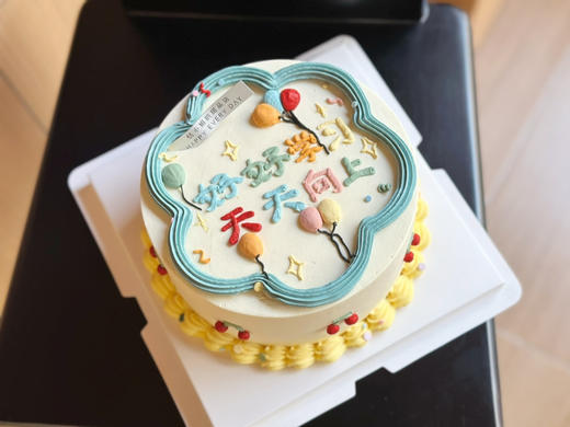 送给我的小学生，开学季。好好学习，天天向上。提前48小时预定 商品图0