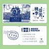 种子明信片 商品缩略图3