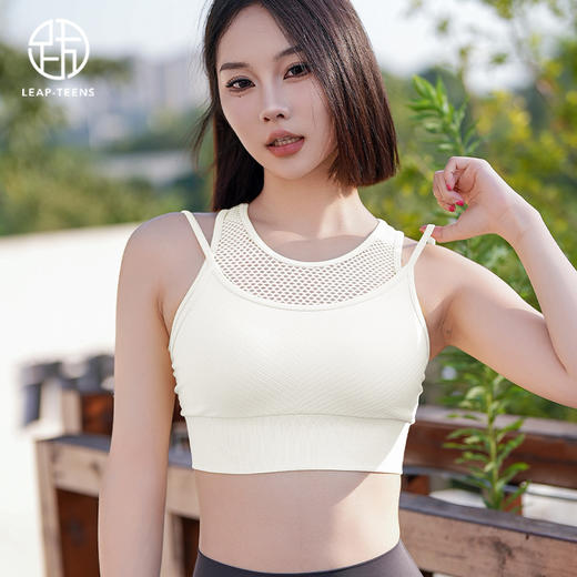 跃牌【安琪拉系列】吸湿排汗高弹3D无缝一体织瑜伽健身内衣假两件WX2432 商品图3