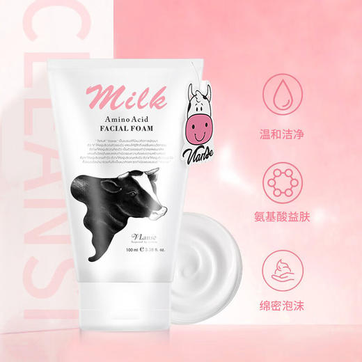泰国进口葳兰氏氨基酸I Q10牛奶保湿洗面奶100ml 商品图3