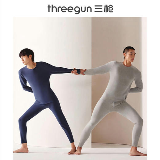 Threegun三枪 【轻薄暖绒】圆领男内衣套-24027D021 商品图0