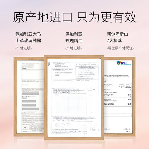 艾玛丝玫瑰套装 (沁白水120ml+玫瑰乳液120ml+玫瑰霜50g) 商品图13