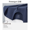 Threegun三枪 【轻薄暖绒】圆领男内衣套-24027D021 商品缩略图1