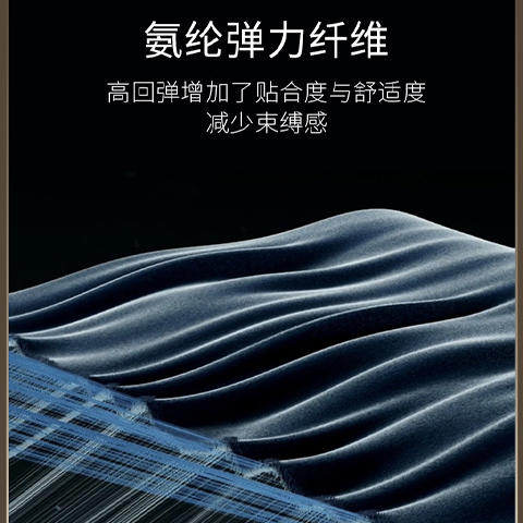 Threegun三枪 【轻薄暖绒】圆领男内衣套-24027D021 商品图3