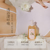 【特卖】Demiki 黛觅希 沐浴液（假日漫曲）300ml【保质期：2026年4月】 商品缩略图2