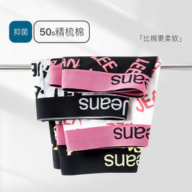 热卖中！！【美国百年品牌】Lee 80S零碳兰精莫代尔男士内裤/50S纯棉撞色印花男士内裤（153款预售！）