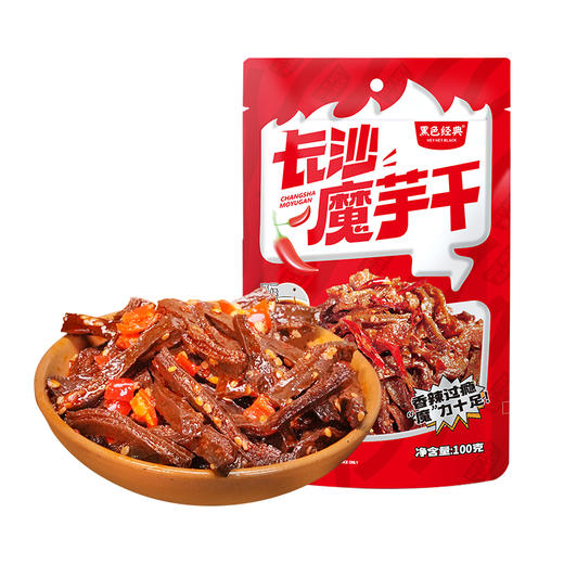 【限时9.9】黑色经典长沙魔芋干香辣麻辣100g/袋 商品图6