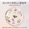 艾玛丝玫瑰套装 (沁白水120ml+玫瑰乳液120ml+玫瑰霜50g) 商品缩略图12