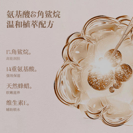 【年货价】Demiki 黛觅希 舒润身体乳 山茶花与蓝莓 200ml 商品图2