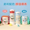 膳魔师不锈钢保温杯保冷直饮杯水杯小恐龙系列/青蛙米色吸管杯500mlS 商品缩略图6