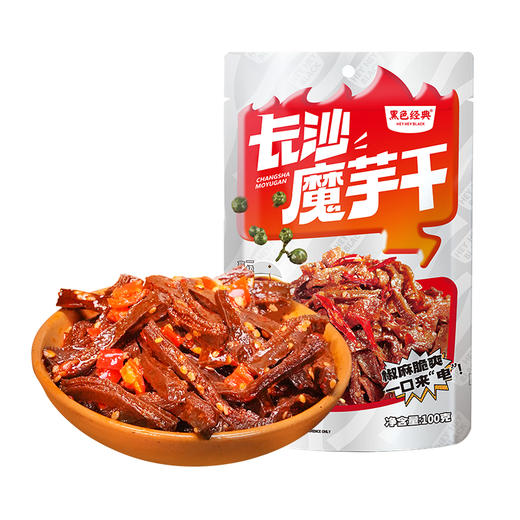 【限时9.9】黑色经典长沙魔芋干香辣麻辣100g/袋 商品图5