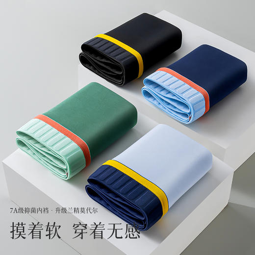 热卖中！！【美国百年品牌】Lee 80S零碳兰精莫代尔男士内裤/50S纯棉撞色印花男士内裤（153款预售！） 商品图9