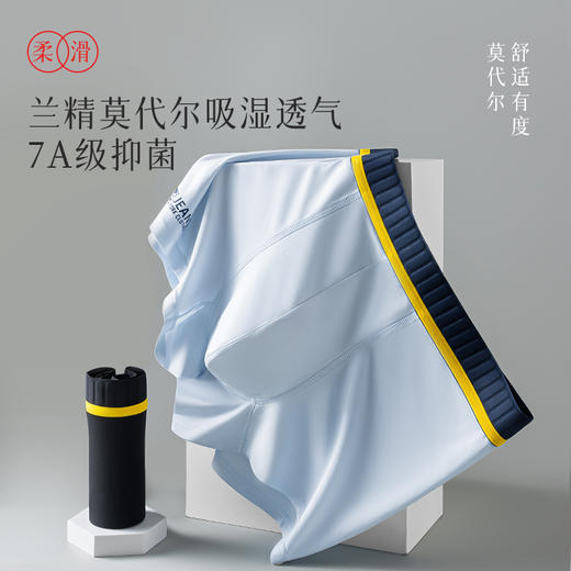 热卖中！！【美国百年品牌】Lee 80S零碳兰精莫代尔男士内裤/50S纯棉撞色印花男士内裤（153款预售！） 商品图7