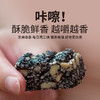 优选 | 集信堂黑松露黑芝麻酥 精选云南黑松露 江西黑芝麻 口感香脆 130克/袋 商品缩略图2