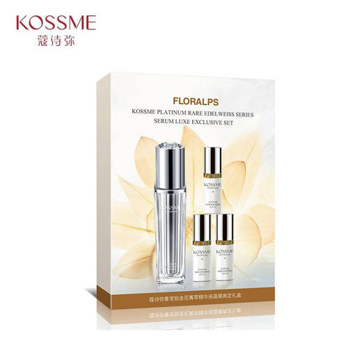 蔻诗弥奢宠铂金花菁萃精华液晶璨高定礼盒50ml+10ml*3 商品图0