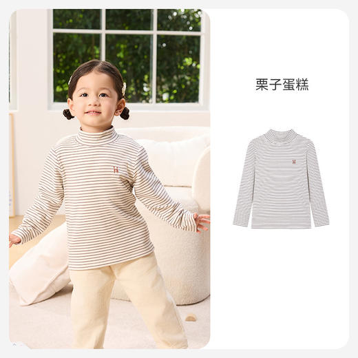 【秒杀】【春季焕新】ibaby×outlast太空科技恒温半高领抑菌打底衫儿童秋冬内搭外穿 商品图7