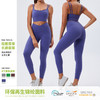 跃牌【Hingdo星道】系列 环保可再生面料新款瑜伽服背心KD235WCB202 商品缩略图0