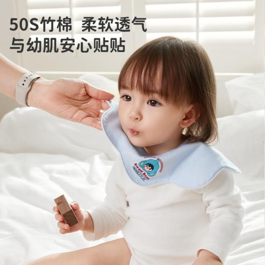 【秒杀】【2条装】ibaby×outlast太空科技恒温泡泡玛特联名针织花瓣口水巾2条装（28*33cm） 商品图2