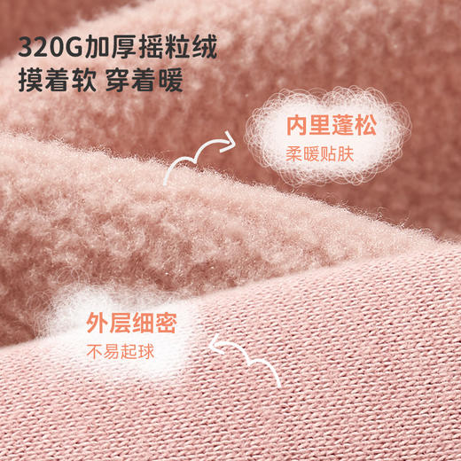 【79元起】ibaby×outlast太空科技恒温高强蓄热颗粒绒抑菌保暖立领外套卫裤儿童秋冬款外套套装 商品图8