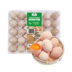 新鲜鸡蛋30枚家庭装精选优质营养早餐必备