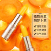 【千人千色】伊芳妮Anfany胡萝素温感变色润唇膏  秋冬润唇 保湿补水 商品缩略图3