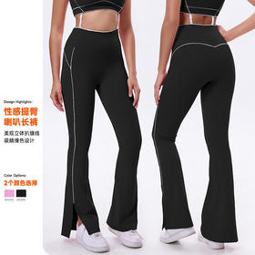 跃牌【Hingdo星道】系列 高腰提臀瑜伽裤女时尚外穿蜜桃臀户外运动健身裤KD245WCA05