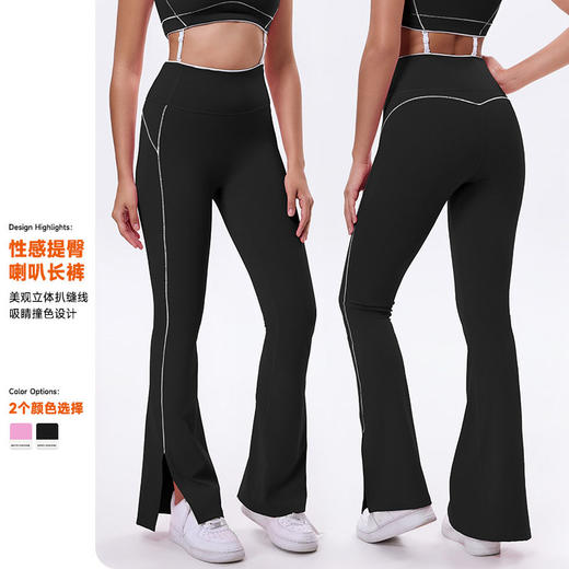 跃牌【Hingdo星道】系列 高腰提臀瑜伽裤女时尚外穿蜜桃臀户外运动健身裤KD245WCA05 商品图0