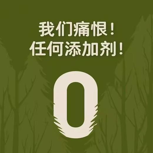 【分仓直发包邮】百山祖三无香菇酱210g*3瓶（原味/微辣/中辣） 商品图2