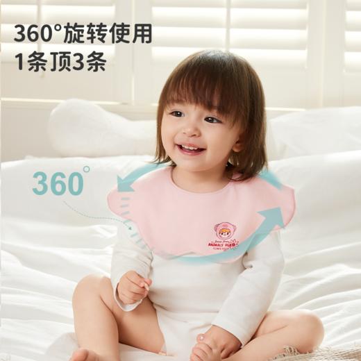 【秒杀】【2条装】ibaby×outlast太空科技恒温泡泡玛特联名针织花瓣口水巾2条装（28*33cm） 商品图1