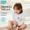 【秒杀】【2条装】ibaby×outlast太空科技恒温泡泡玛特联名针织花瓣口水巾2条装（28*33cm） 商品缩略图0