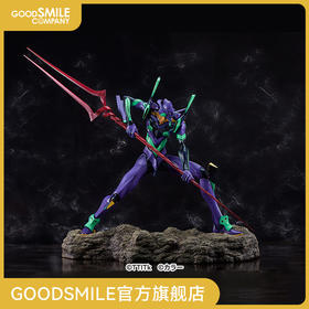 【GSC现货】新世纪福音战士初号机（新・日本・英雄・宇宙）