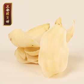 正安 湖南隆回龙牙百合 参考中国药典标准牙瓣大肉厚 优质原材 甘平下火降燥温养口感粉糯清甜 滋润秋冬煲汤食材家庭糖水百合地黄汤 特大片百合150g/罐